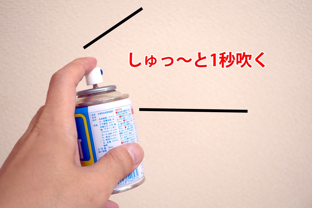 ガンプラ初心者が初心者に訴える つや消しトップコート 仕上げに絶対使った方がいいっすよ おっさん 家事もやる生活