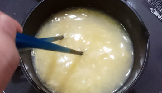 ウェイパーで作る卵スープ！これが本当の簡単時短料理！