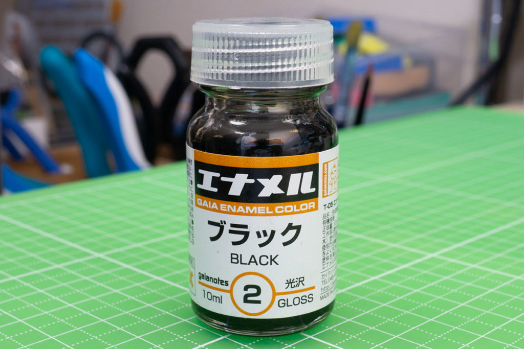 ガイアノーツエナメル塗料