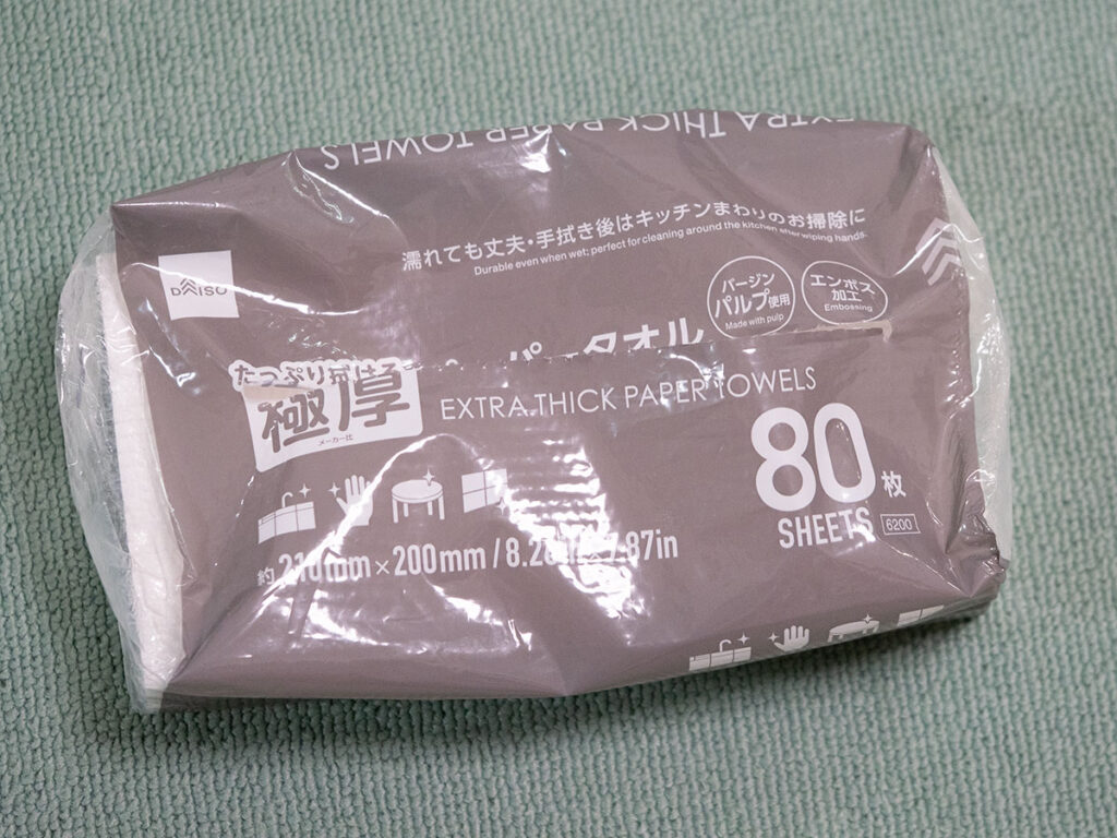 極厚ペーパータオル