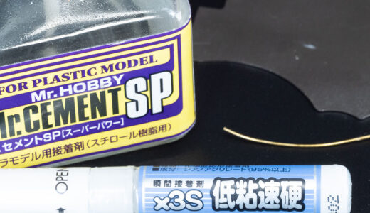 不器用な私でもできた！ガンプラの合わせ目消しを簡単にマスターするコツ