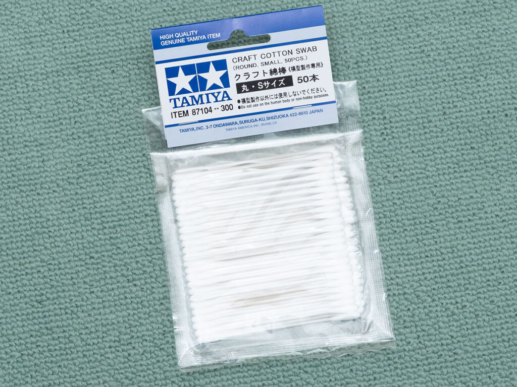 タミヤ綿棒