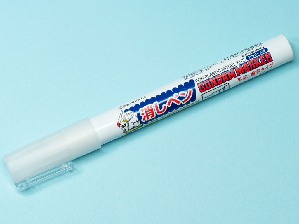 ガンダムマーカー消しペン