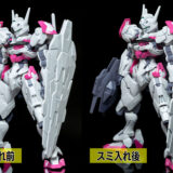 ガンダムマーカースミ入れペン！ガンプラ初心者向け流し込み攻略法