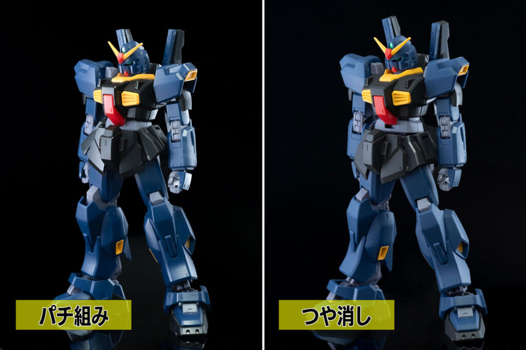 つや消し比較HGガンダムマーク２