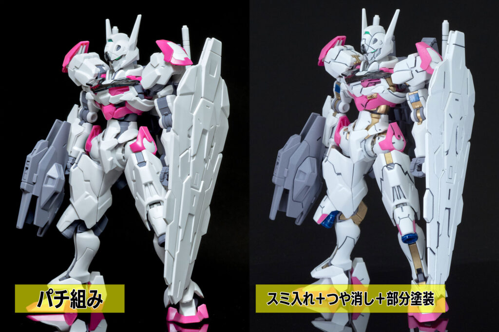 HGガンダムルブリス部分塗装比較