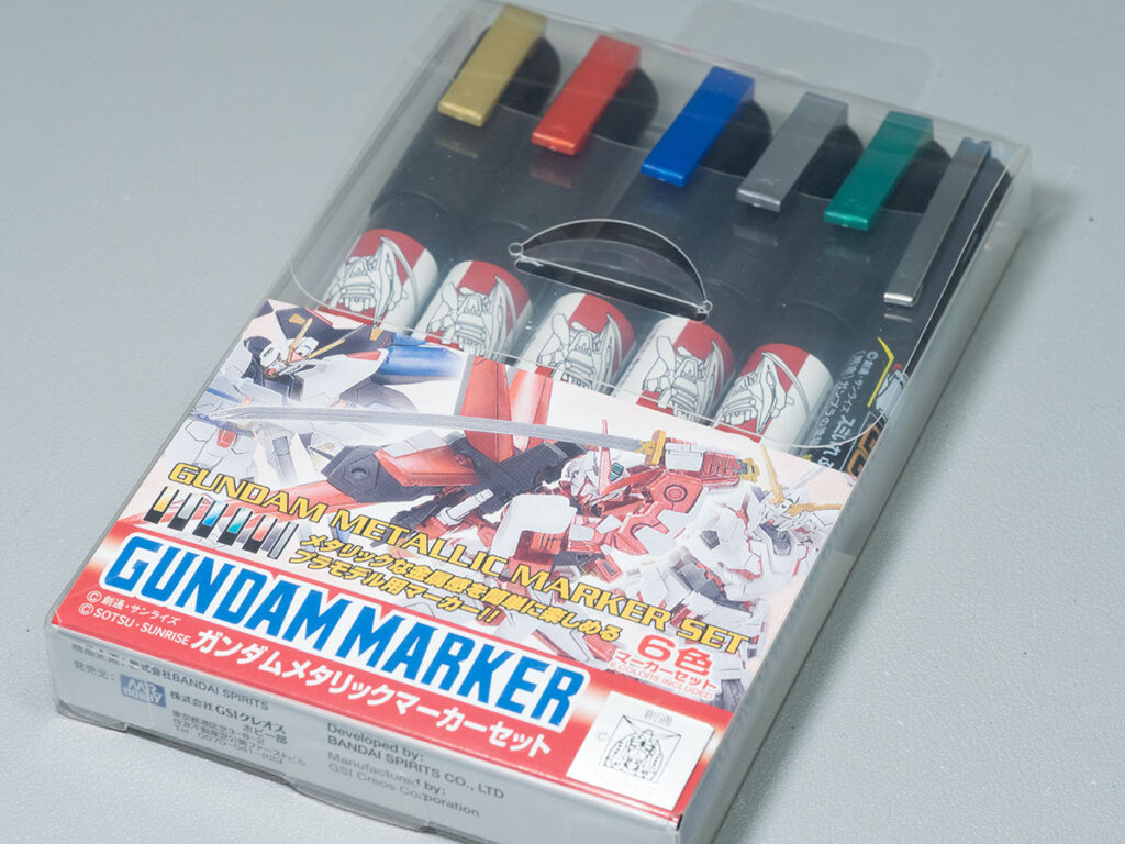ガンダムメタリックマーカーセット