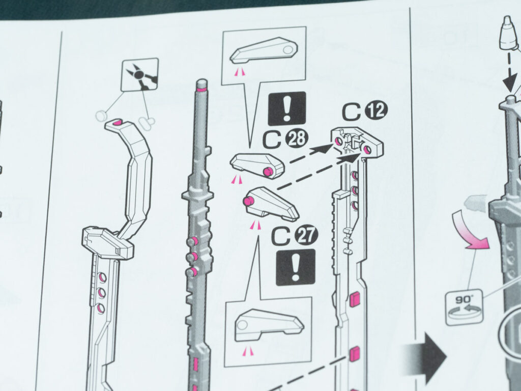 RGデスティニーガンダム似たパーツ1