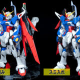 老眼でもRGにスミ入れできるのか？52歳がRGデスティニーガンダムで実践した全記録