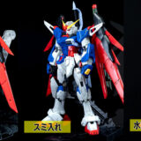 老眼でもRGに水転写デカールが貼れるのか？52歳がRGデスティニーガンダムで実践した全記録