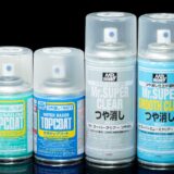 ガンプラつや消しトップコートおすすめは？不器用53歳が4本全部比較