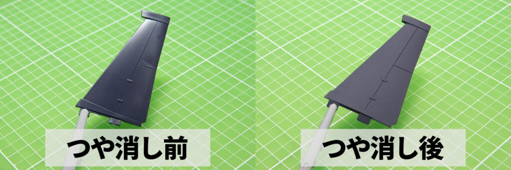 Mr.スーパースムースクリアーを吹く前と後の比較