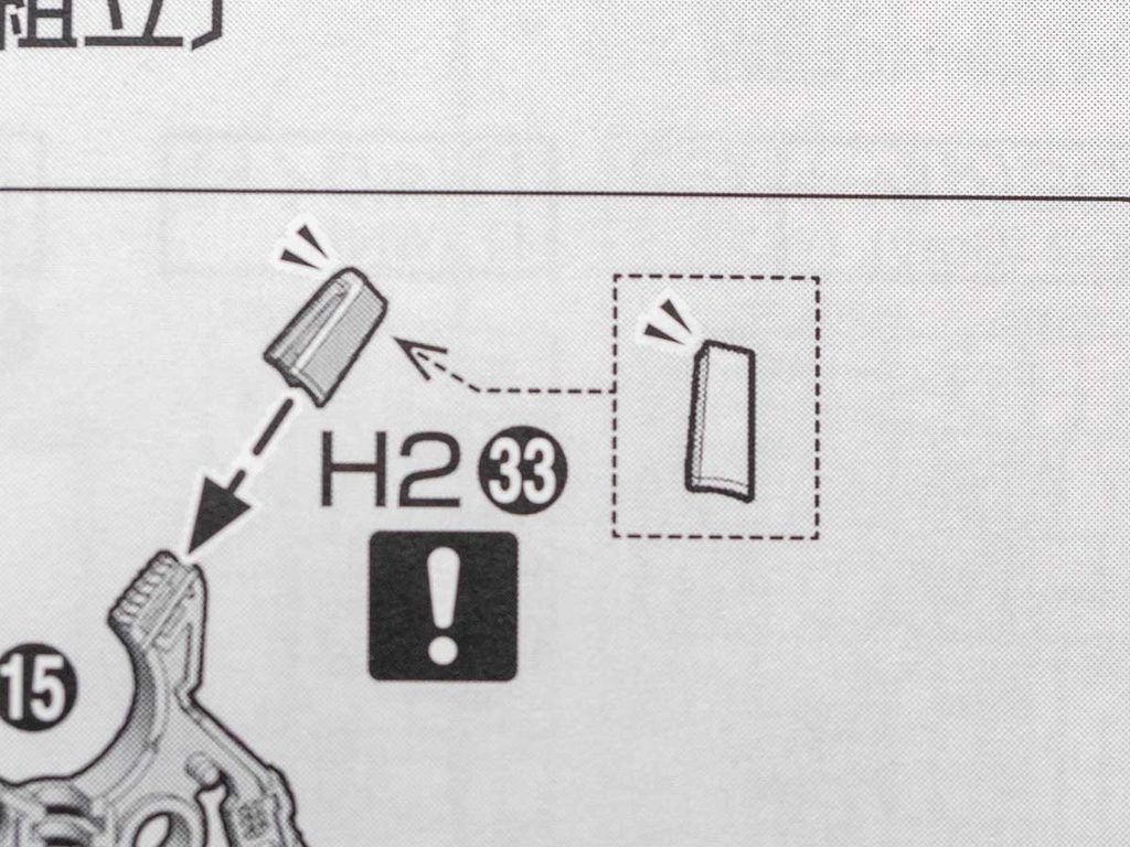 MGバルバトスルプスの説明書。!マークと点線枠でパーツの向きを注意している