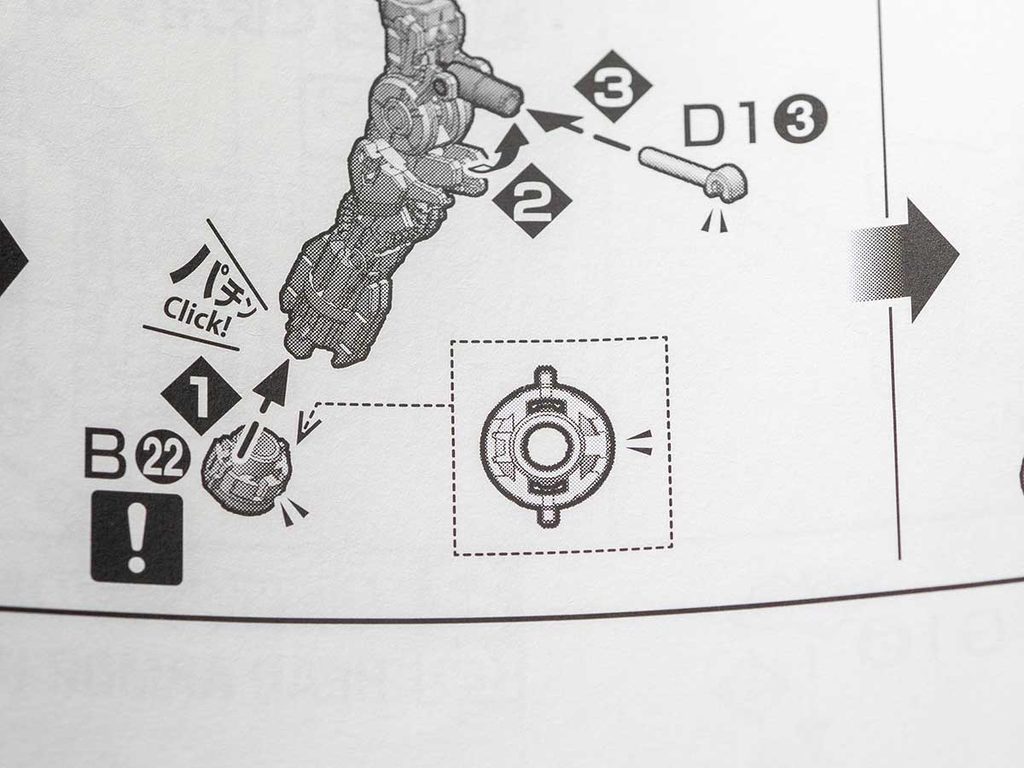 MGバルバトスルプスの説明書。パチンとはまる丸いパーツの向きを点線枠で示している
